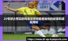 马尔科图拉姆破门 国米2-0帕尔马4分优势领跑 [国际足球意甲]